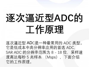 ADC影库年龄确认(如何确认 ADC 影库的年龄限制？)