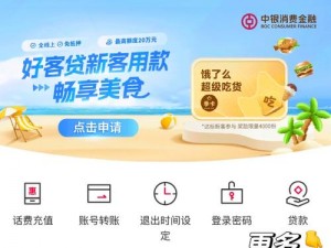 《黎明之海贸易币获取攻略：全方位指南助你轻松积累财富》