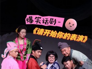 国产露脸 150 部国语对白，精心制作，每一部都包含丰富的故事情节和精彩的表演，让你尽享视觉盛宴