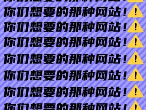 为什么找不到哔哩哔哩在线看网站？怎样才能找到安全的哔哩哔哩在线看网站？