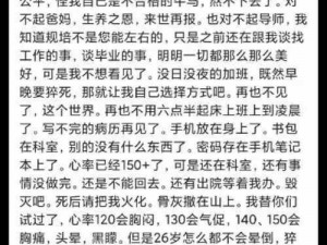 在卫生间里怎么安静自罚—在卫生间里如何安静地进行自罚