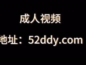 成人黄色软件下载_如何下载成人黄色软件？