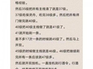 倩女幽魂手游魅者强控流装备词条精选策略：掌握核心装备属性选择，成就巅峰强者之路