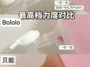 一款多功能办公桌，可调节高度、角度，配备隐藏式奶头吸奶器