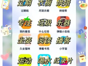 18 款禁用软件 app 免费，为何-如何-怎样找到它们？