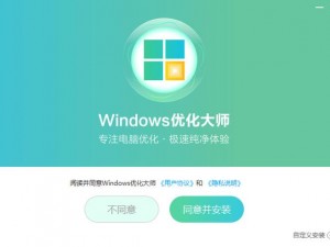 windows7 正版，功能强大，兼容性好，操作简单，深受用户喜爱