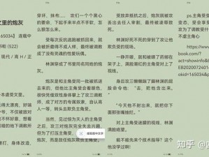 bl 放荡受 np 纯肉合集：满足你所有感官的极致享受