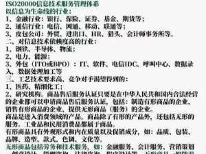 精产国品一二三级产品区别;精产国品三级产品有何区别？