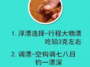 关于沙石镇时光如何捕捉大沙鲢：寻找最佳钓点的垂钓攻略