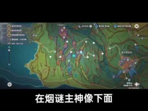 无主之地2圣灵任务隐藏图标地点探索与分享：神秘地点揭秘