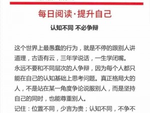 为什么艾说天下的观点总是与众不同？它是如何做到的？