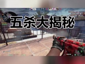 暴躁妹妹 csgo 精彩瞬间——助你提升游戏技能的神器