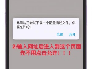 1024 手机基地为什么总是被屏蔽？如何解决这个问题？