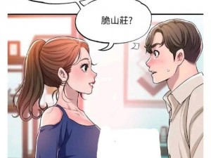 嘿嘿漫画官方入口页面——涵盖各种类型漫画，满足你的所有需求