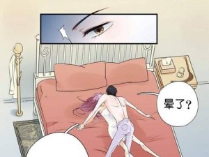 嘿咻漫画，一款汇聚了海量优质漫画的移动应用，涵盖各种类型，满足不同用户的口味，让你尽享漫画乐趣