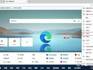 opera 浏览器，快速、安全且功能丰富的网络浏览器