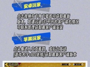 万国觉醒新手开局攻略大全：萌新必看的入门玩法指南