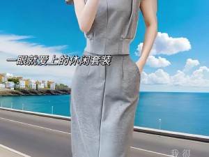 为什么看蕾丝视频会脸红心跳？如何在网上安全地观看蕾丝视频？怎样找到适合自己的蕾丝视频资源？