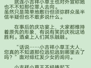 男男被 X 到爽 18 无套黄文车，为什么会这样？如何避免？