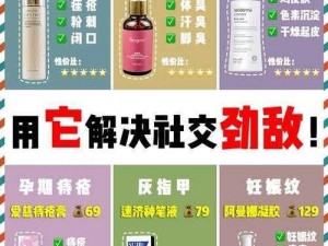 亚服 1 区 2 区 3 区乱码 APP 下载——专为海外华人和留学生打造的社交神器