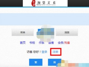 海棠网站入口 MYHTLMEBOOK 安卓版，一款专为安卓用户打造的免费阅读 APP