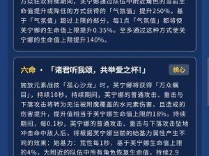 原神磐岩节绿伤害深度解析：满精黑剑与磐岩节绿对比及伤害计算指南