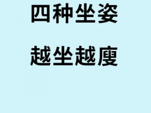 自己对准了坐下来视频【自己对准了坐下来视频，到底是怎么回事？】