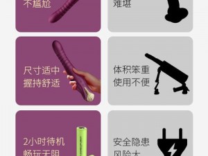 催情产品：瞬间点燃激情的秘密武器