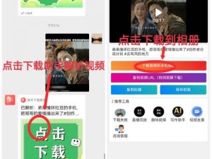 有哪些免费观看短视频的 app 软件值得推荐？为何-如何-怎样找到免费且好用的短视频 app？