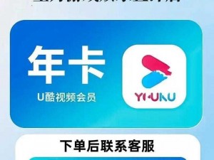 畅享高品质视频，尽在精品卡一卡二卡三 APP