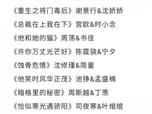 功能强大的 97ai 小说，涵盖各种类型的小说，满足你的阅读需求