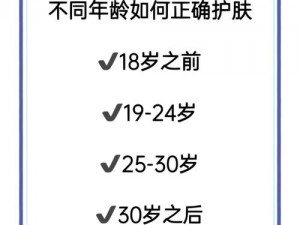 未满年龄如何正确看待葵花宝典？确认年龄后再离开