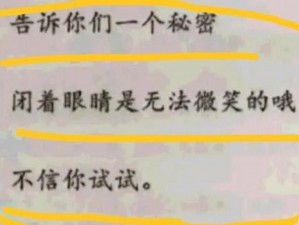 他说蹭蹭突然就进去了，这个产品你一定要试试