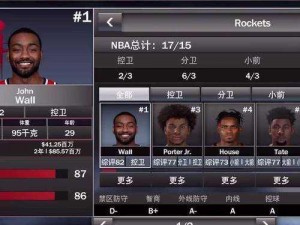 细探NBA 2K11：深入解析游戏内的答记者问及交易系统详解