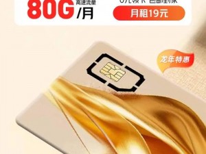 国产 999 精品 2 卡 3 卡 4 卡，功能强大的高品质手机卡，满足您的各种需求