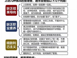 人性理论与 XY 理论的关系——了解人性，提升管理效能的关键