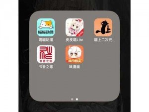 一款拥有丰富的漫画资源，界面简洁，操作方便的在线漫画阅读 APP