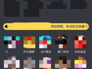 多款知名 APP 涉黄，这些 APP 都有哪些功能？