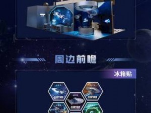 星际纷争：新手如何逐步进阶星际冲突攻略指南