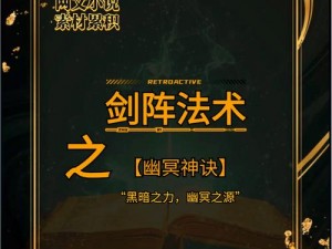 下一把剑完全攻略秘籍汇总：剑道修行，掌握终极通关秘技中心