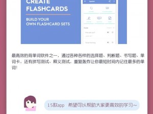 学长在学校无人的地方做了一款神奇的 APP，让学习变得更轻松