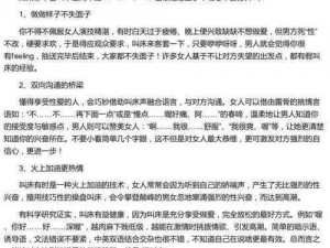 6080 新觉伦午夜激情狂欢，释放你的欲望