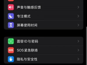 热门 18 款禁用软件 APP 永久无限大全，含各种类型满足不同需求