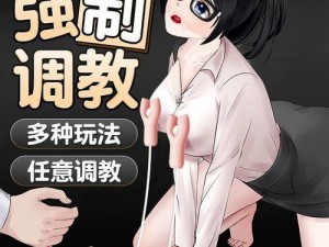 9877 美女被虐吸奶，成人情趣用品震动棒助你快乐巅峰