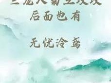 三龙入菊互攻攻，持久耐用无异味