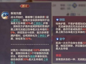 三国志幻想大陆攻略：揭秘曹仁高效打法与战术解析