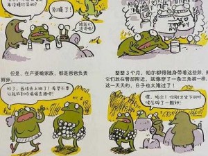 冷知识宝典：探索动物餐厅的动物趣闻与隐藏秘密