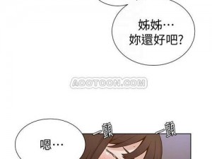 秘密教学漫画免费版下拉土豪漫，满足你对漫画的所有幻想