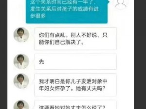 王梅的陪读性经历(王梅做陪读，这是一段怎样的经历？)