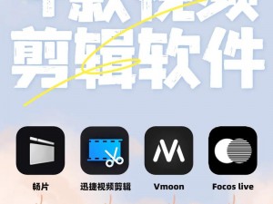 成品短视频 app 在线软件有哪些优势？如何选择适合自己的成品短视频 app 在线软件？